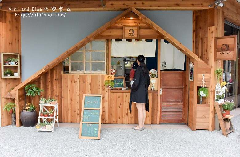 小屋子飯丸.台中飯糰03