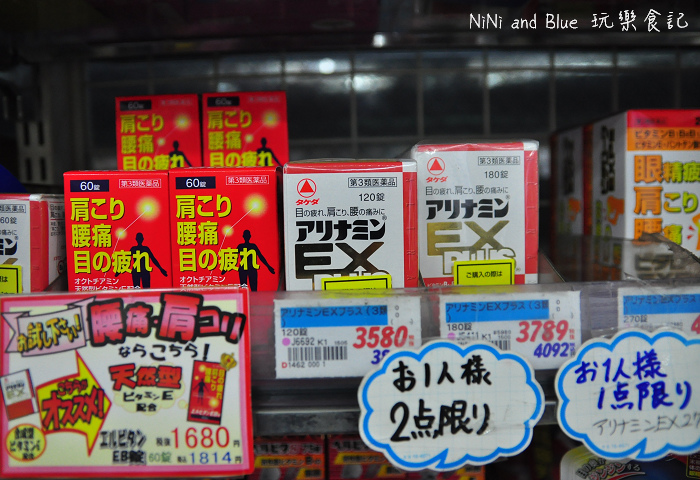 日本退稅規定,日本5000元退稅,日本藥妝退稅,便宜藥妝店,吉祥寺藥妝價格,日本購物清單,日本藥妝必敗品,日本藥妝購物清單,日本藥妝比價,日本藥妝2014價格 @Nini and Blue  玩樂食記