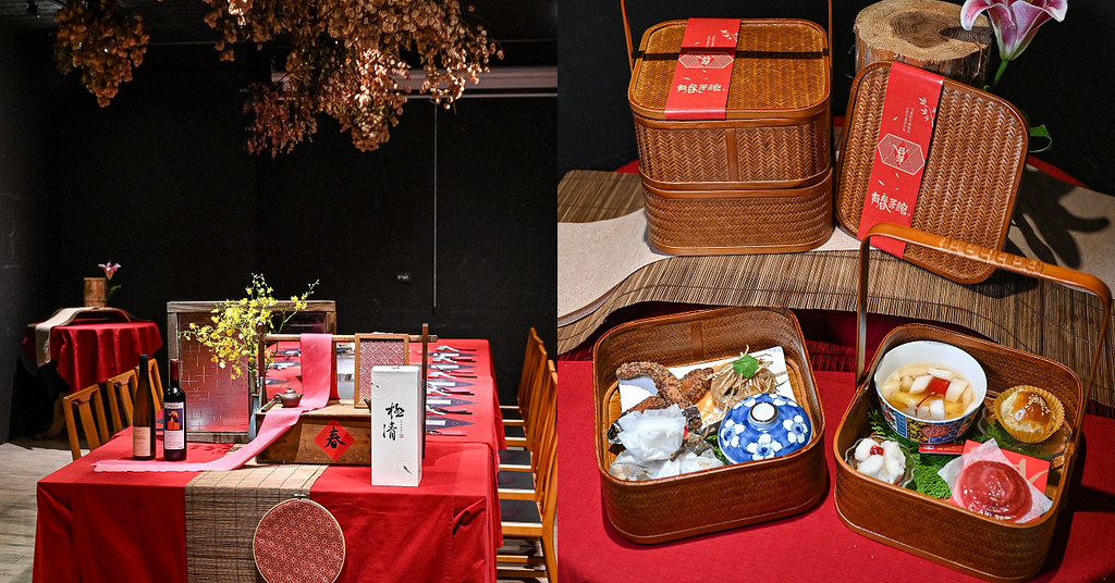 有春茶館 WAVE美學 宴席外燴 謝籃料理